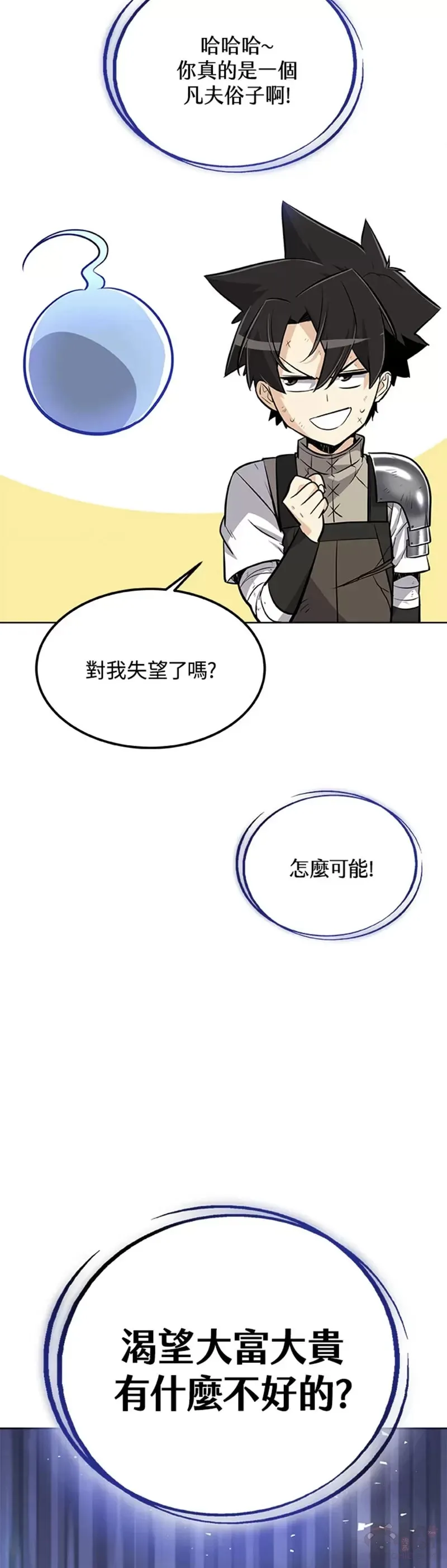 第15话 第35页