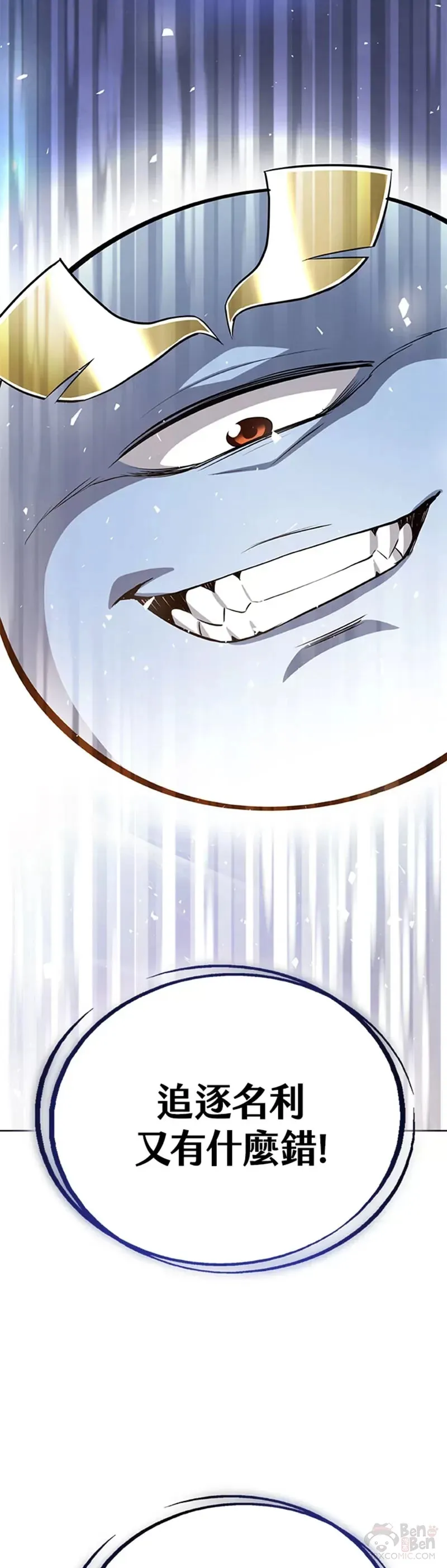 第15话 第36页