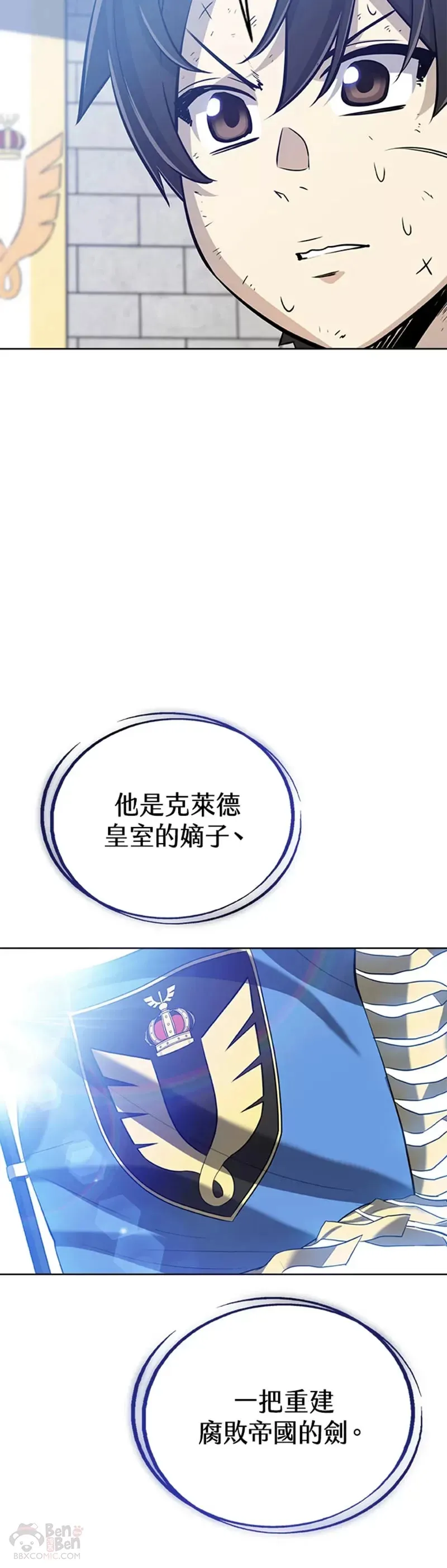 第15话 第40页