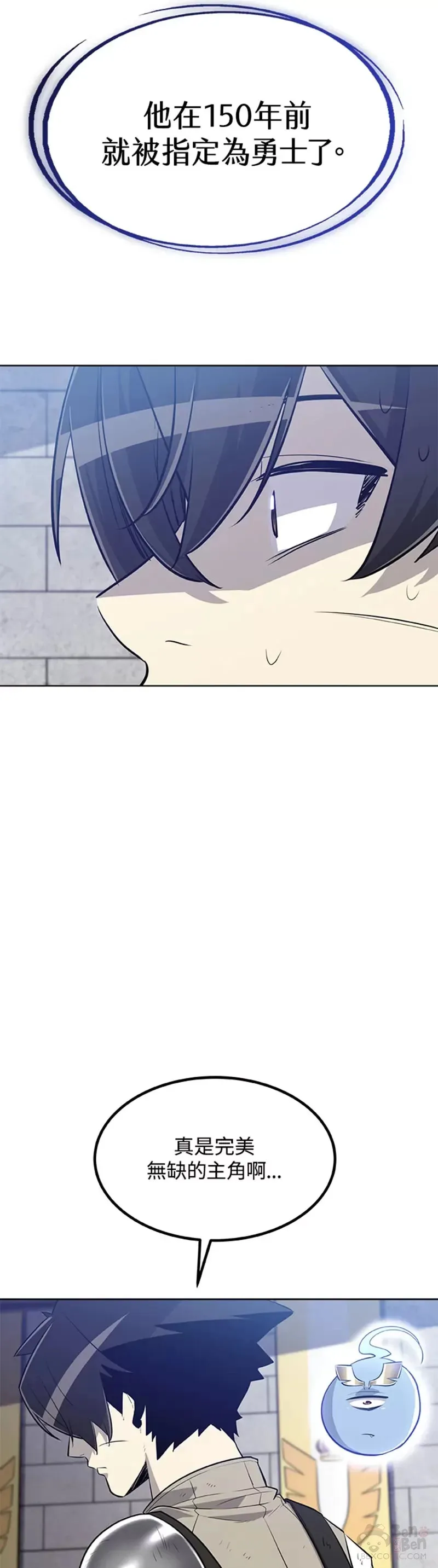 第15话 第42页