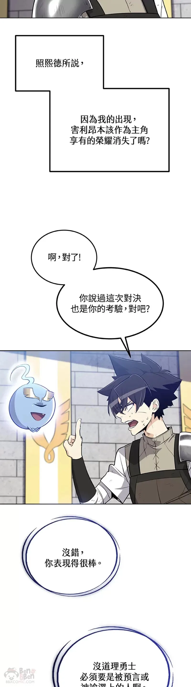 第15话 第43页
