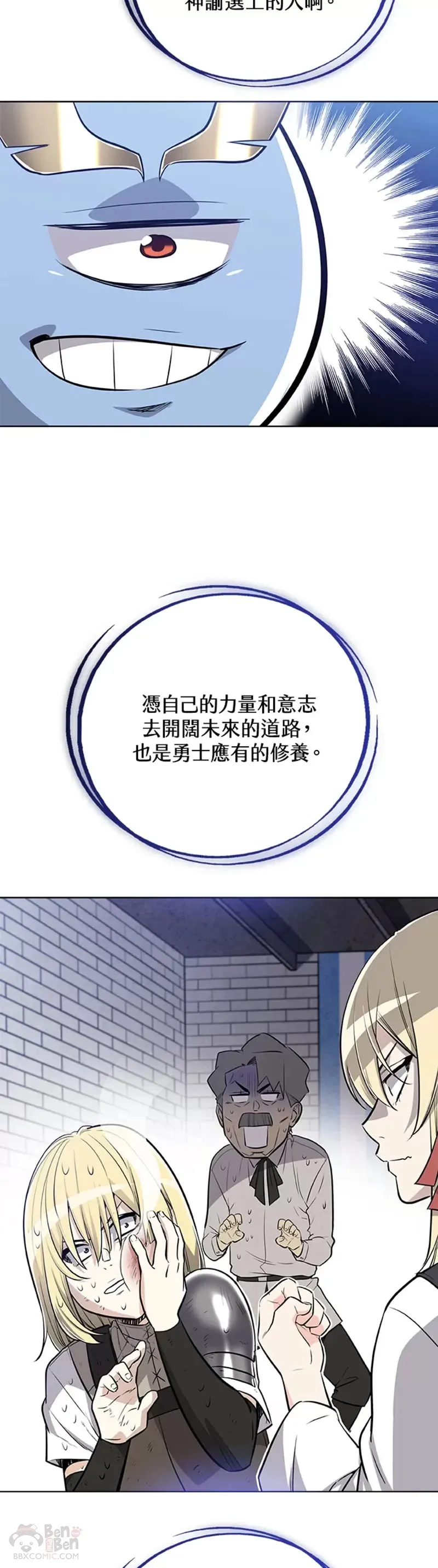 第15话 第44页