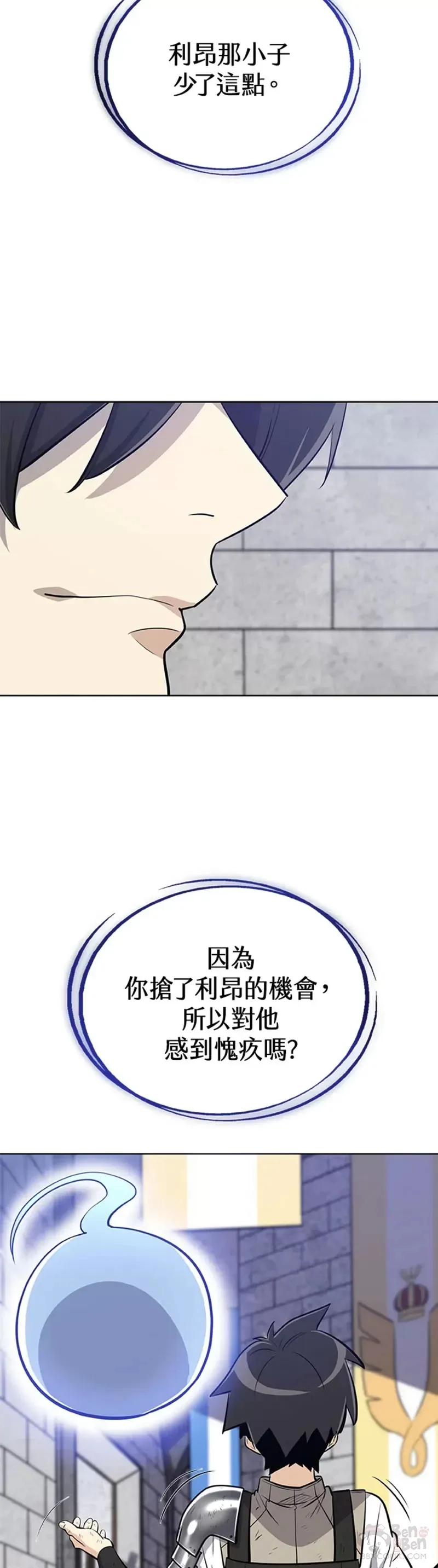 第15话 第45页