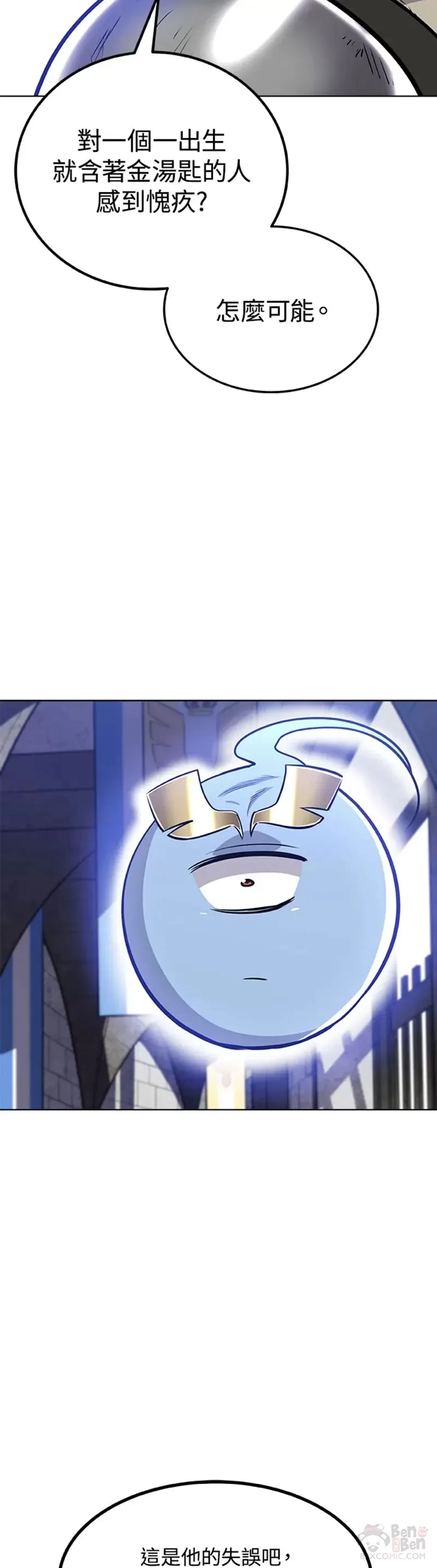 第15话 第47页