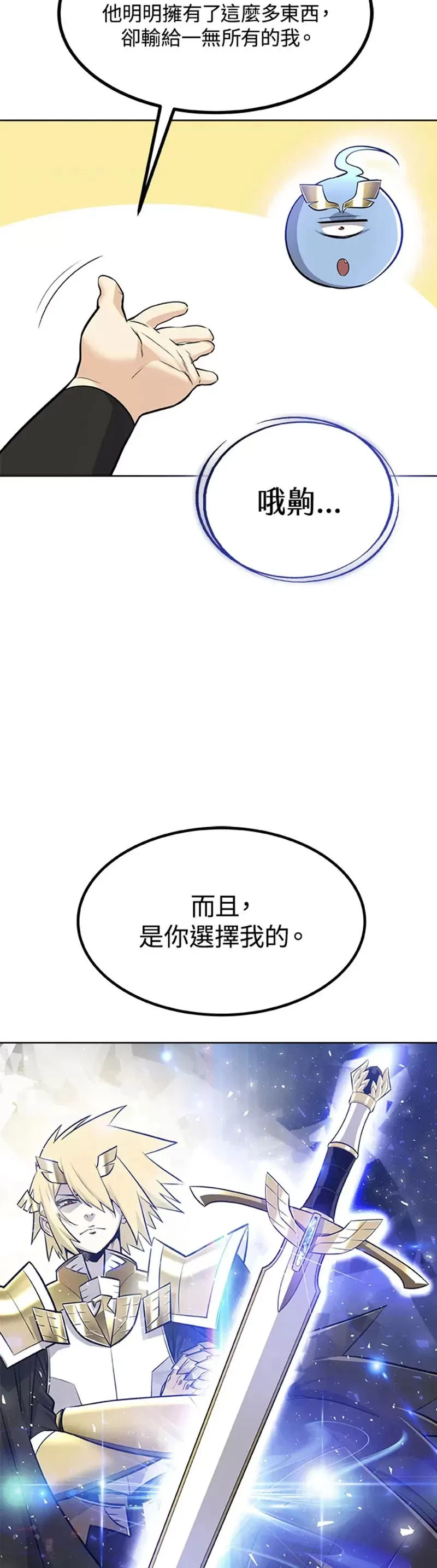 第15话 第48页