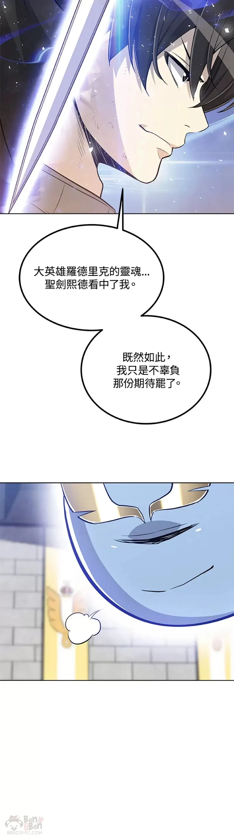 第15话 第49页