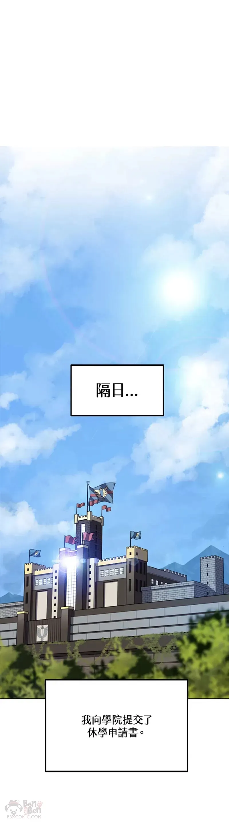 第15话 第50页