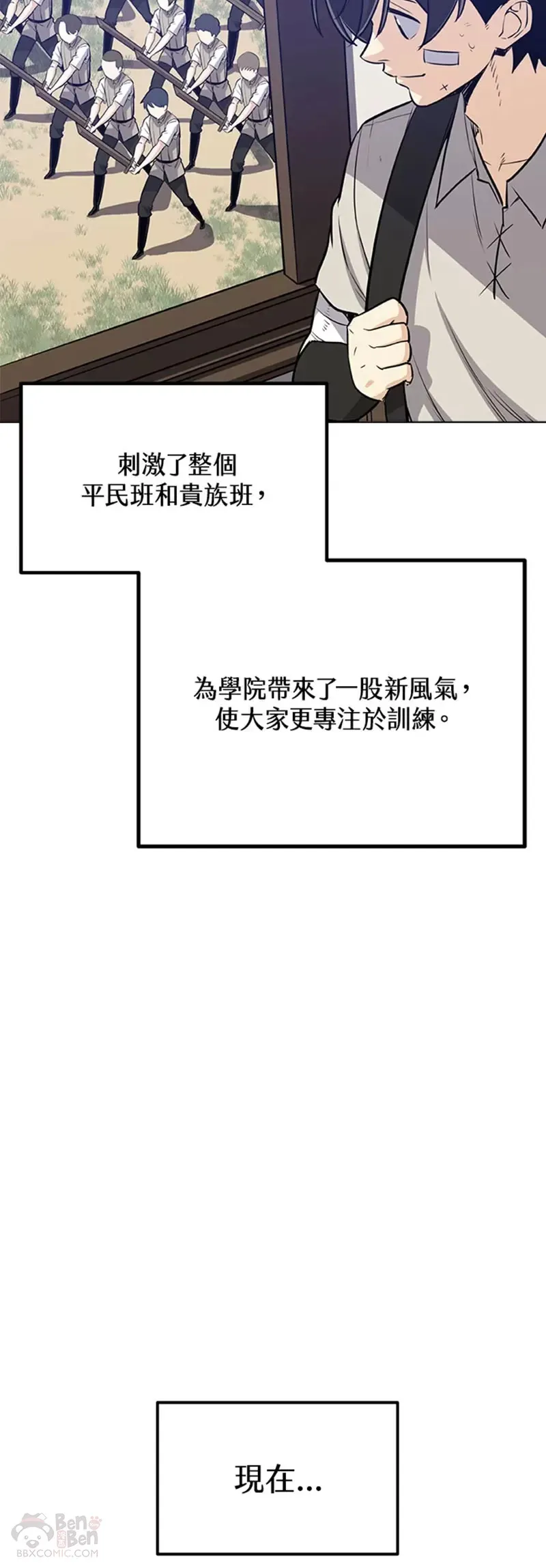 第15话 第52页
