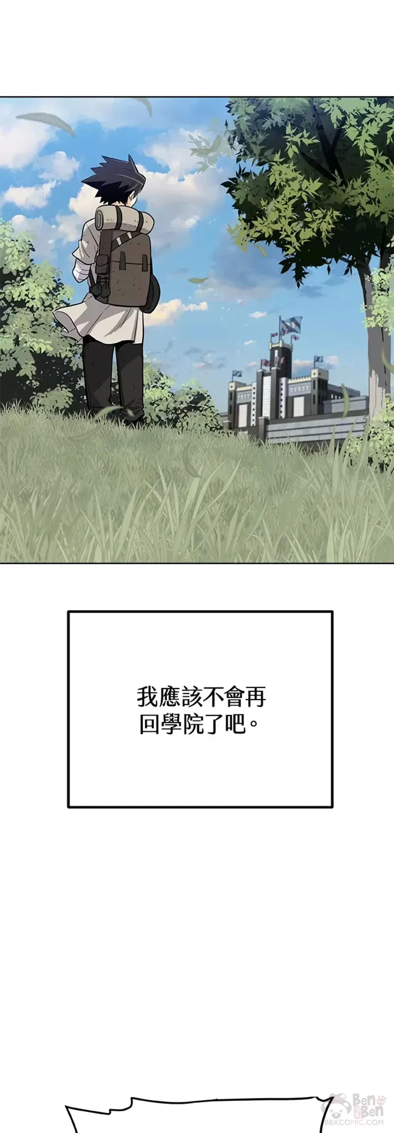 第15话 第53页