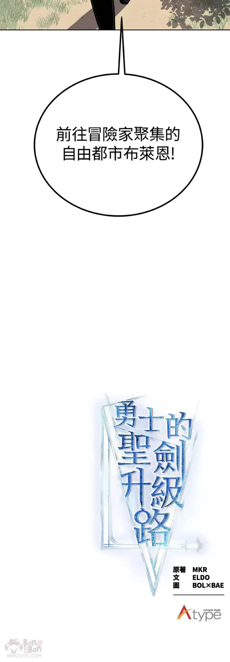 第15话 第55页