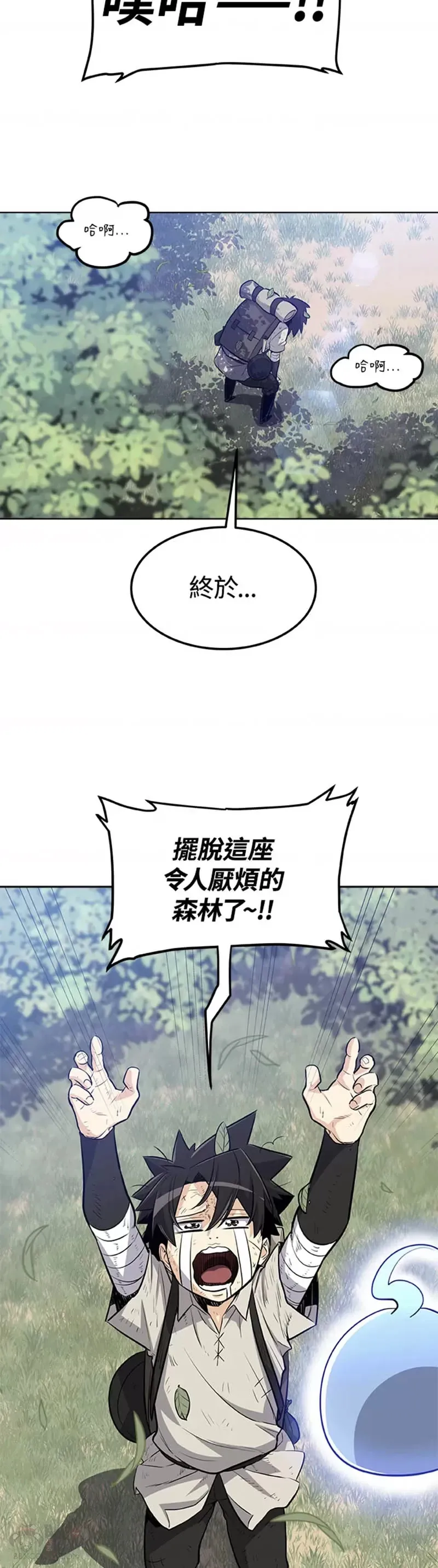 第16话 第5页