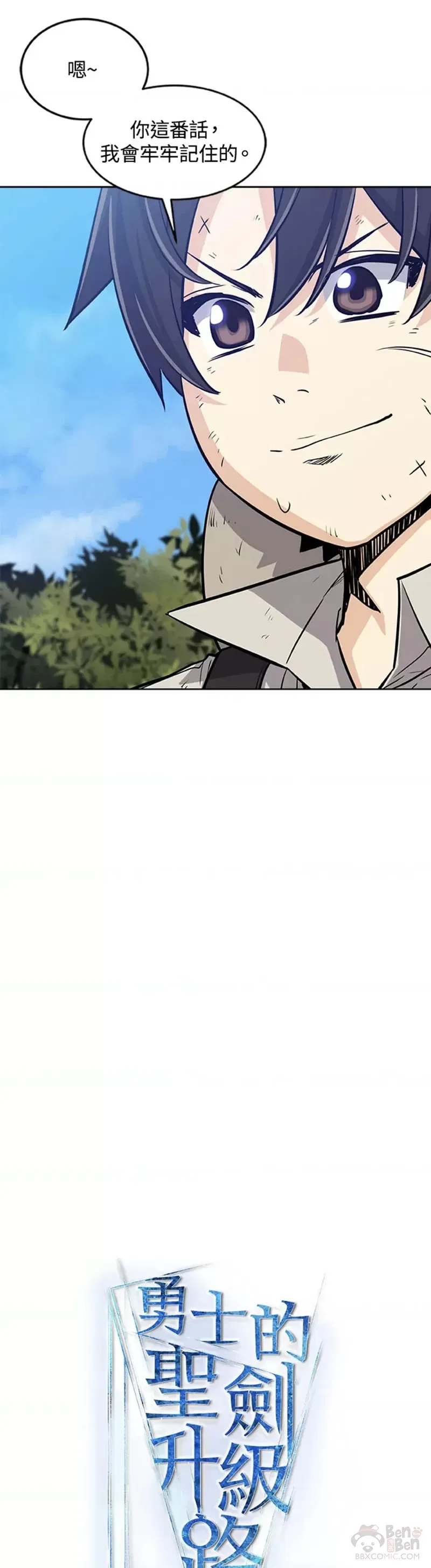 第16话 第18页
