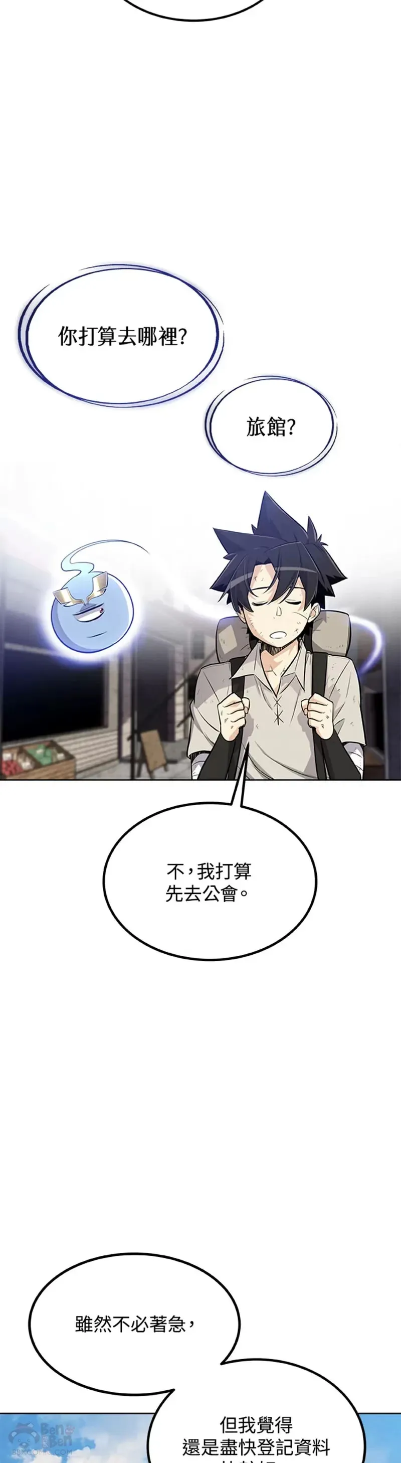 第16话 第26页