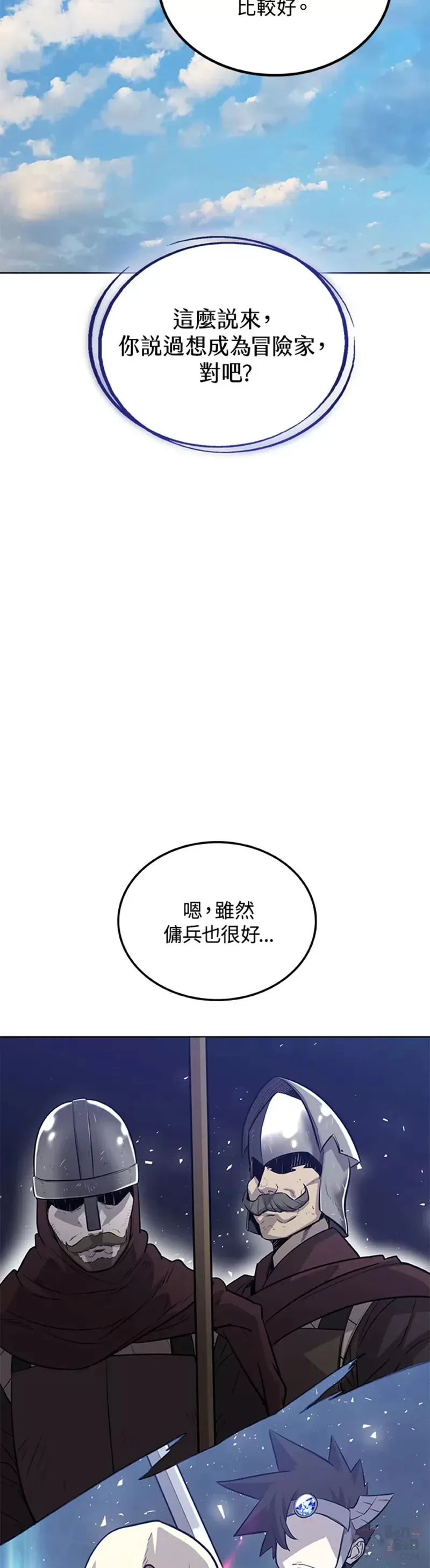 第16话 第27页