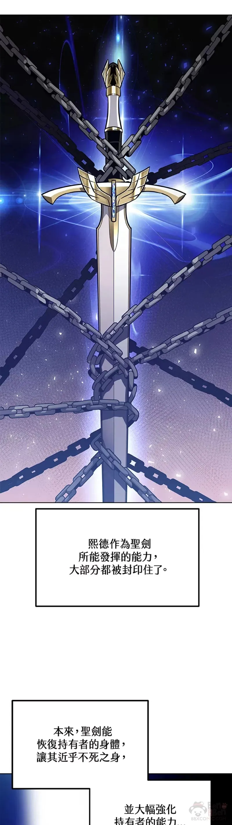 第16话 第31页