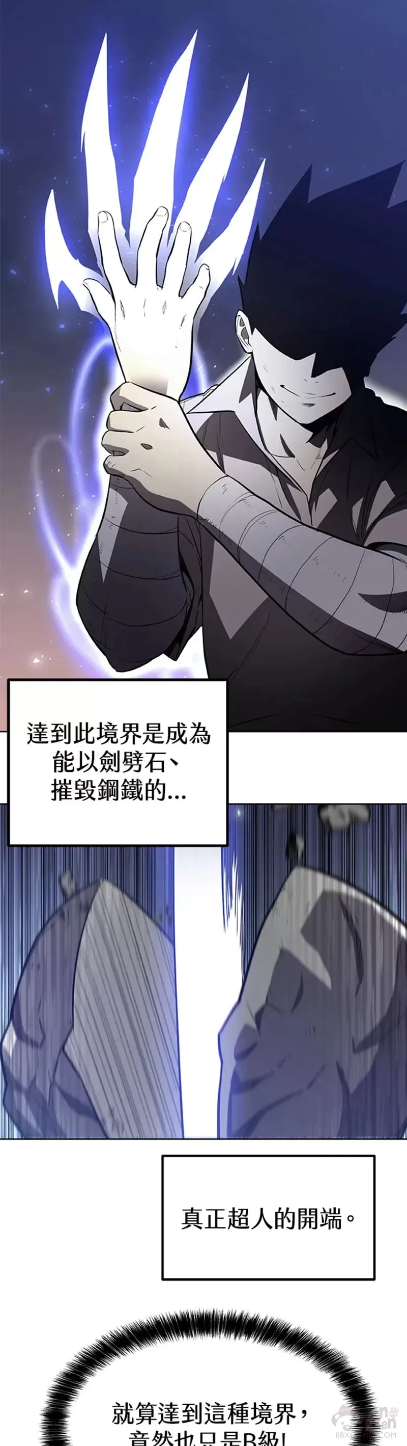 第16话 第38页