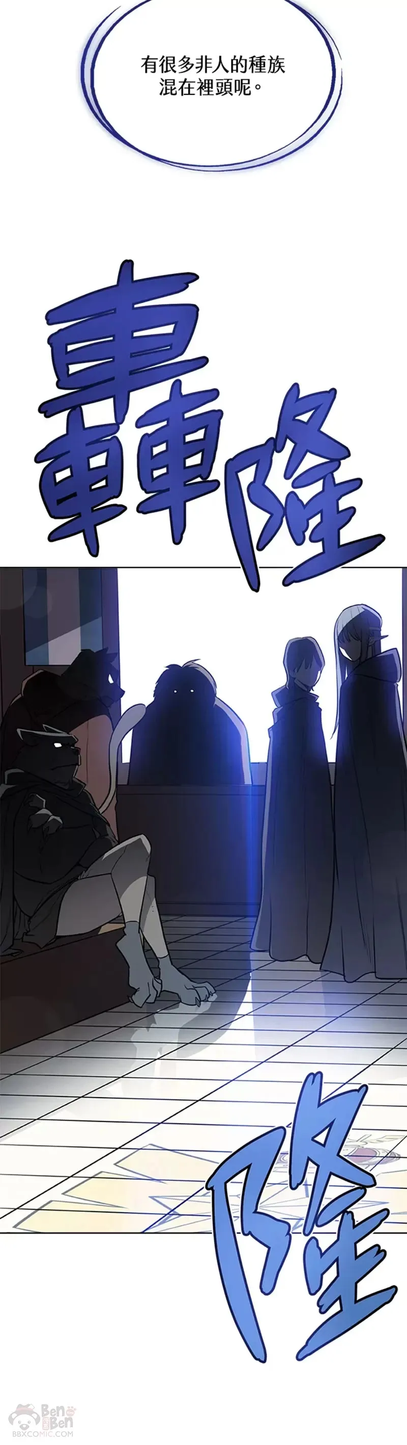 第16话 第40页