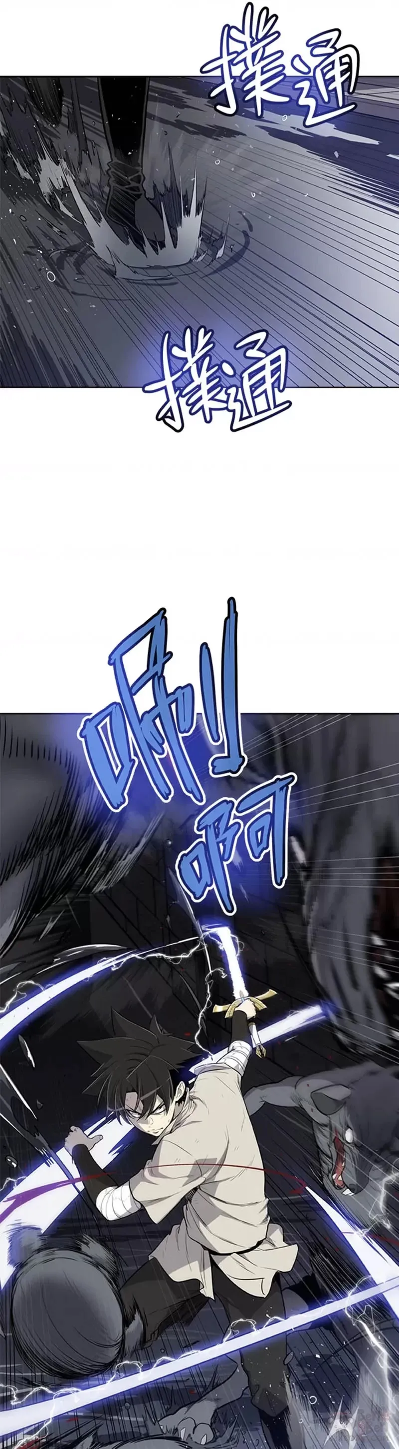 第17话 第3页