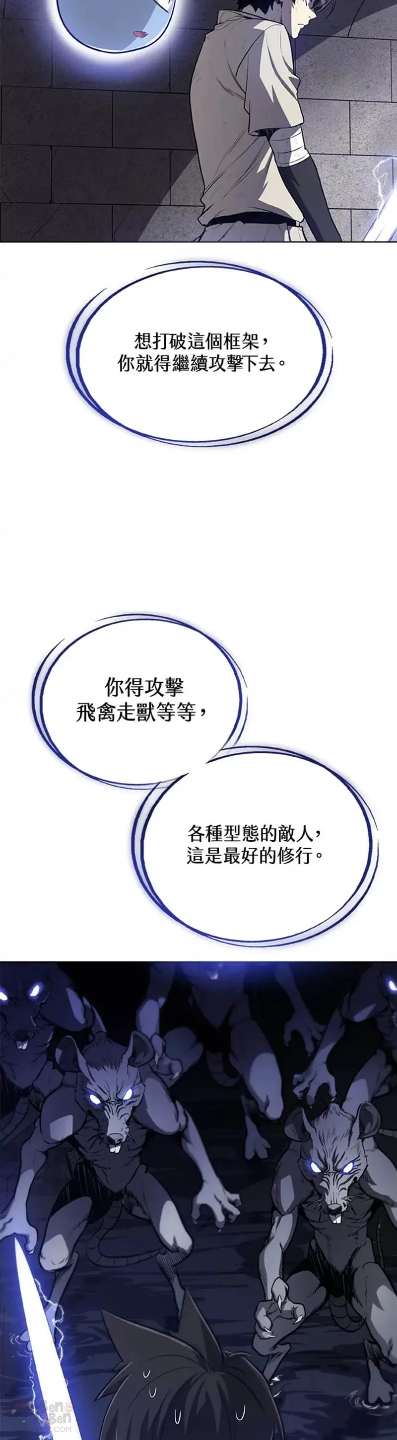 第17话 第5页