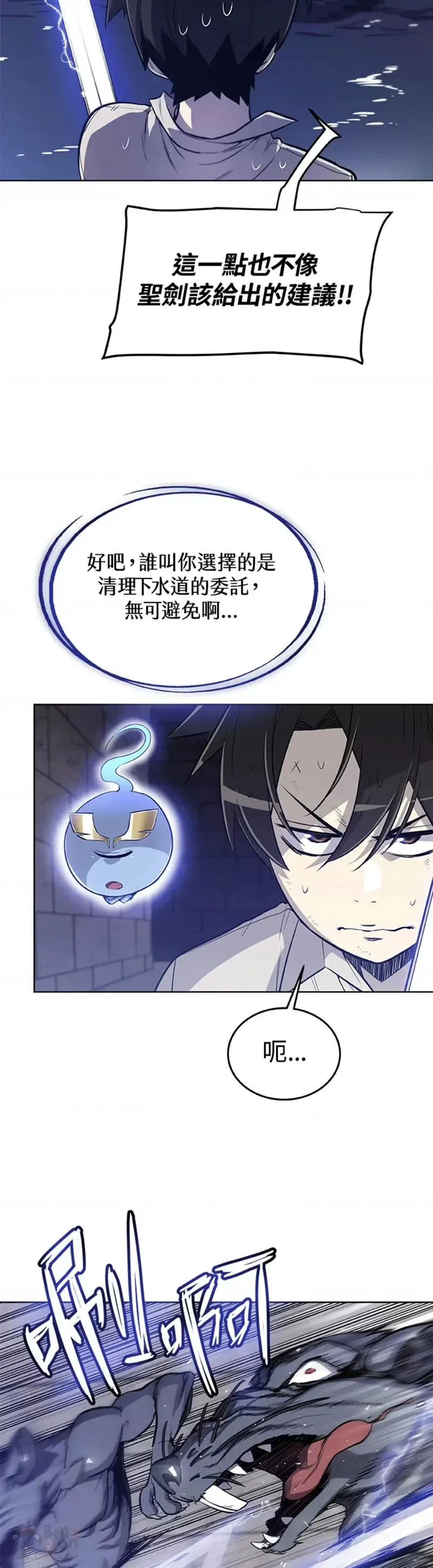第17话 第6页