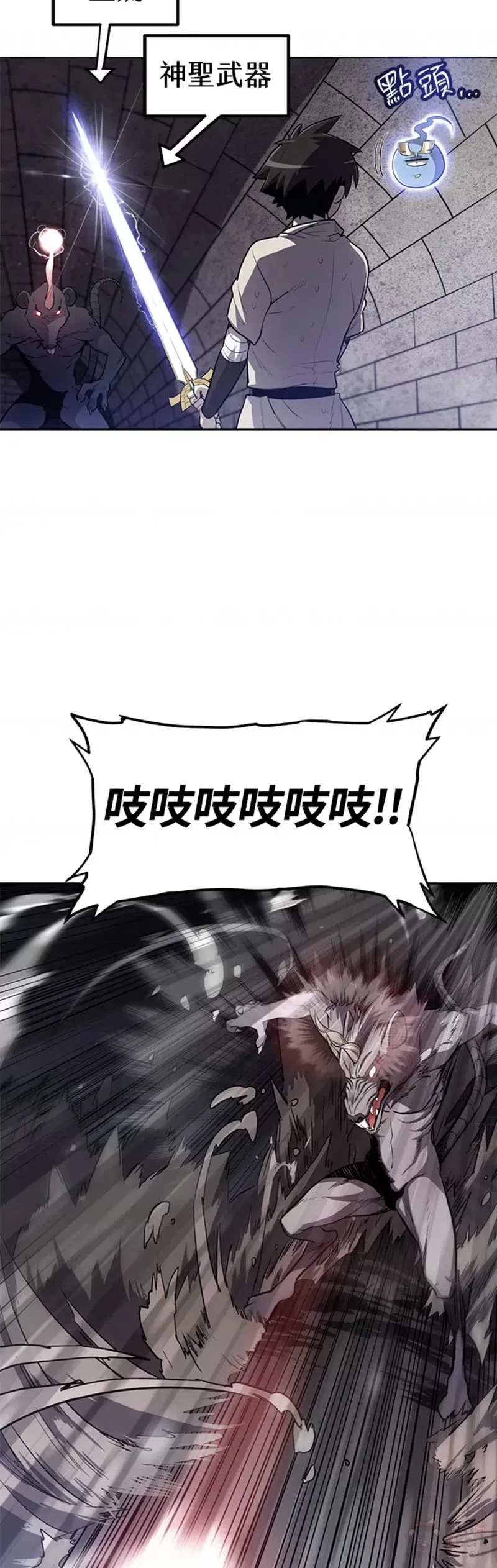 第17话 第15页