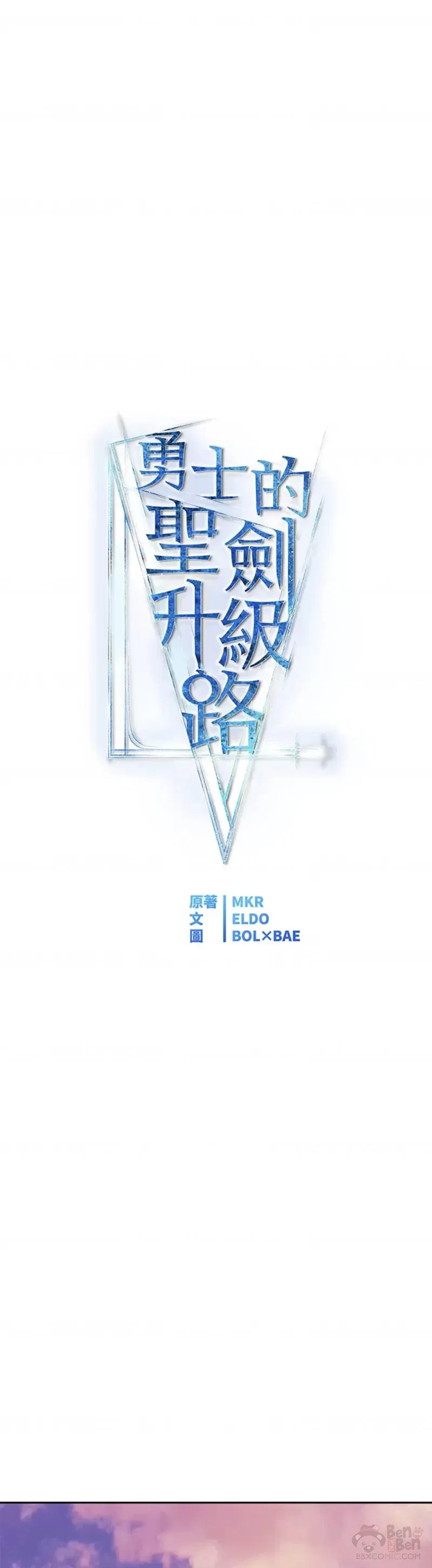 第17话 第18页