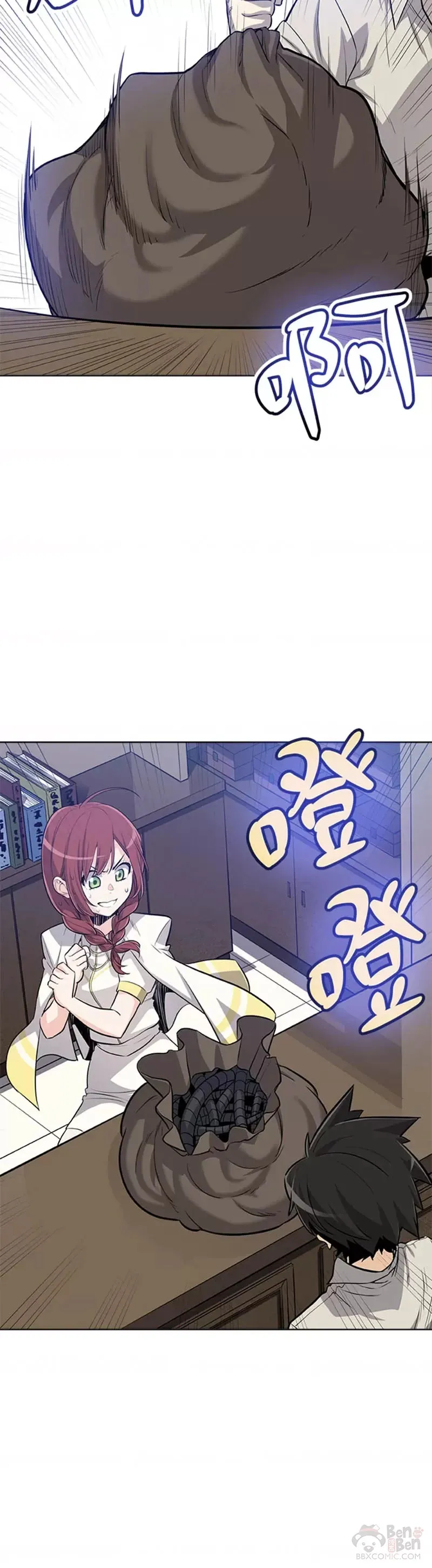 第17话 第20页
