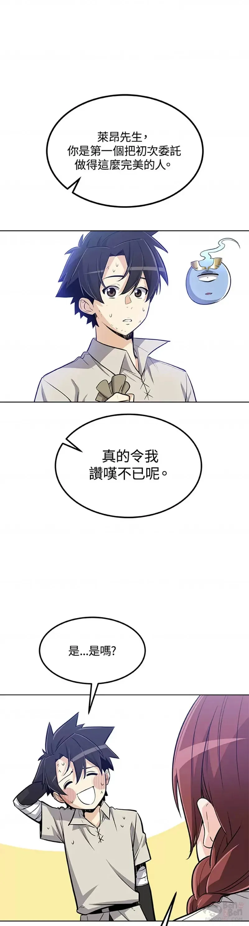 第17话 第25页