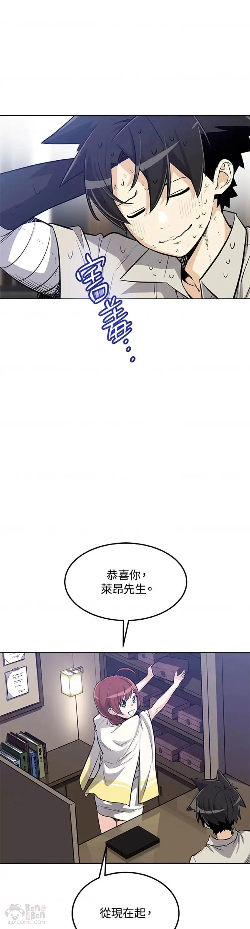 第17话 第27页