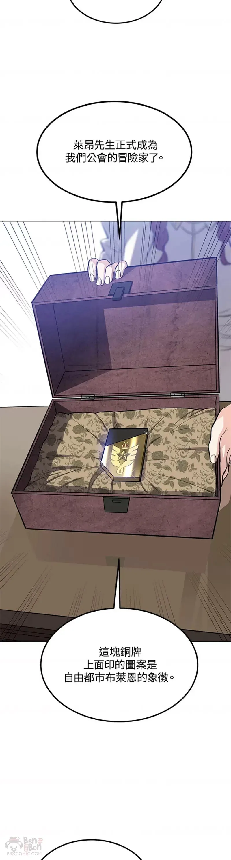 第17话 第28页