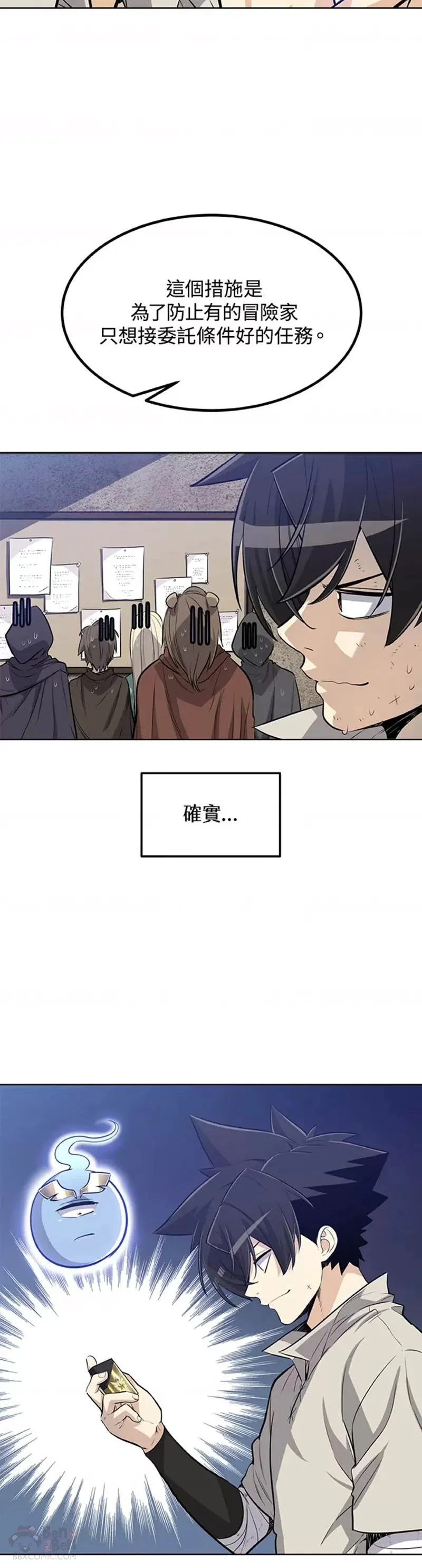第17话 第30页