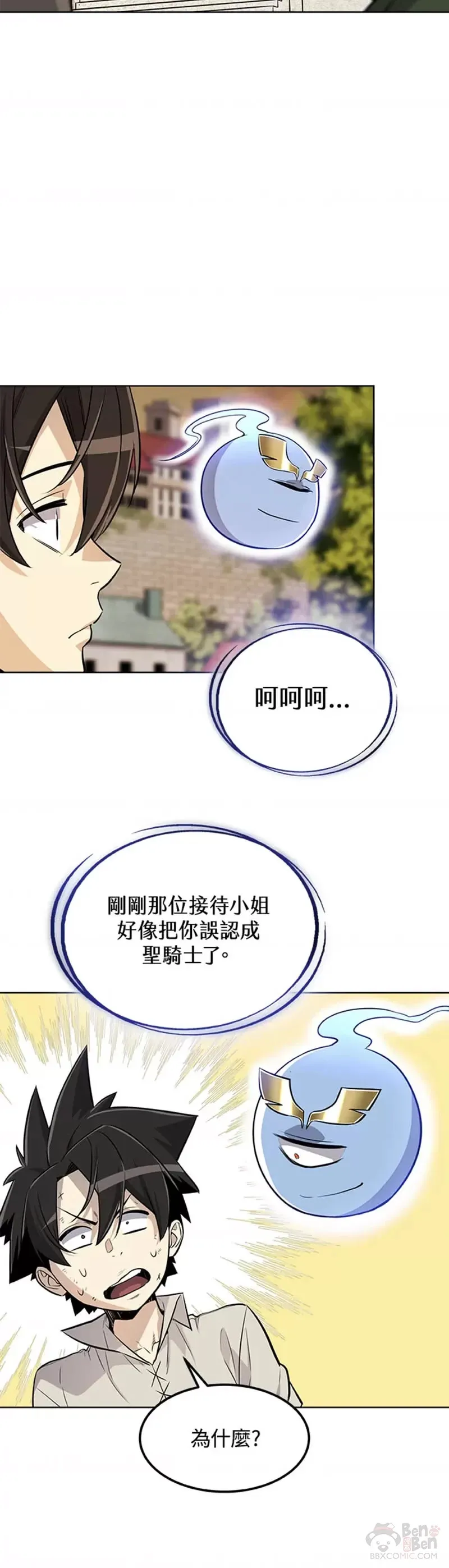 第17话 第34页