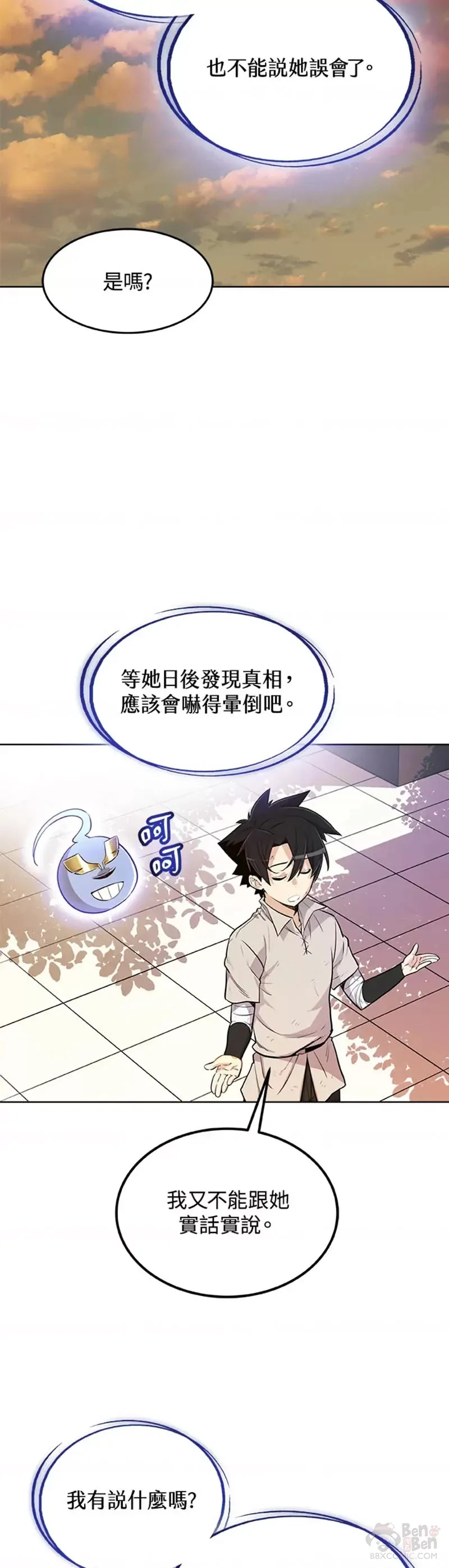 第17话 第36页