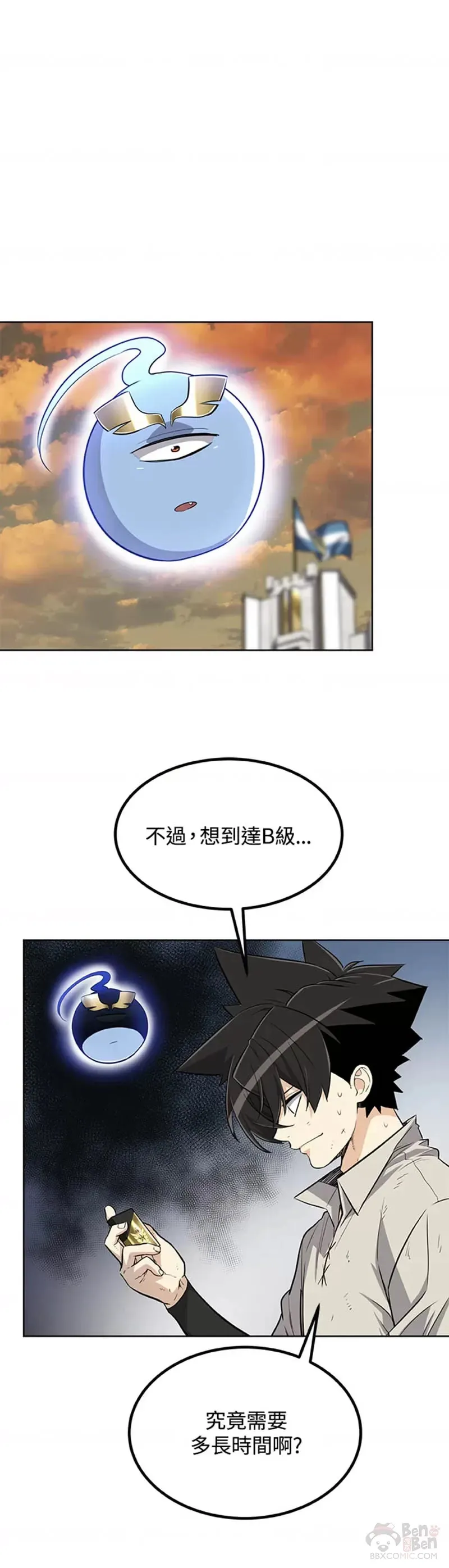 第17话 第40页