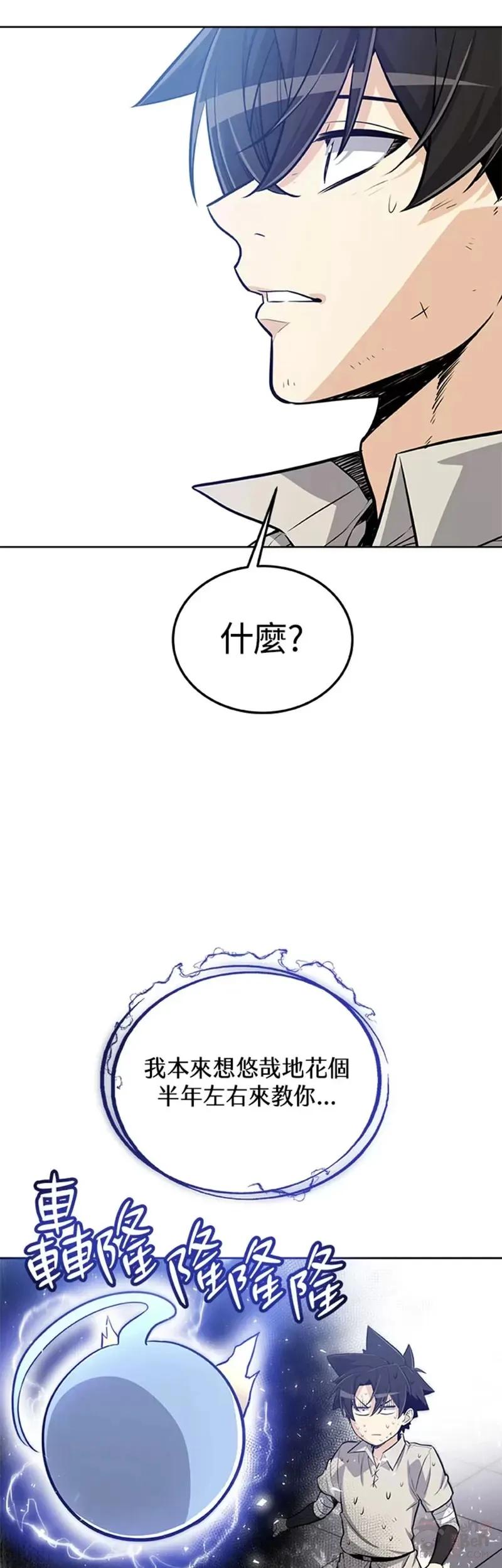 第17话 第42页