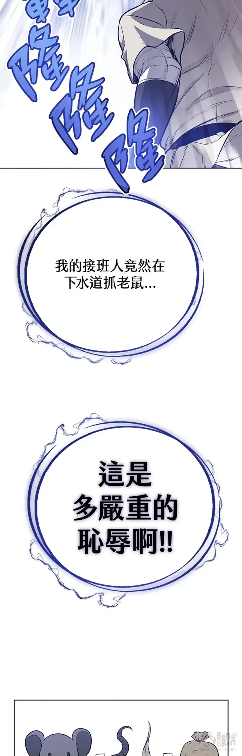 第17话 第44页