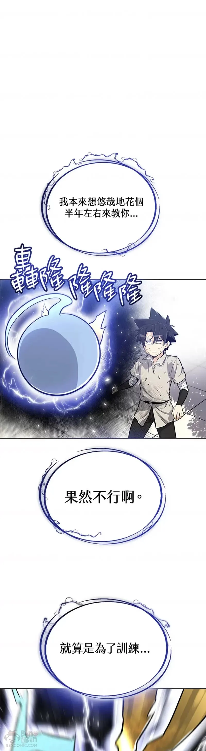 第17话 第46页