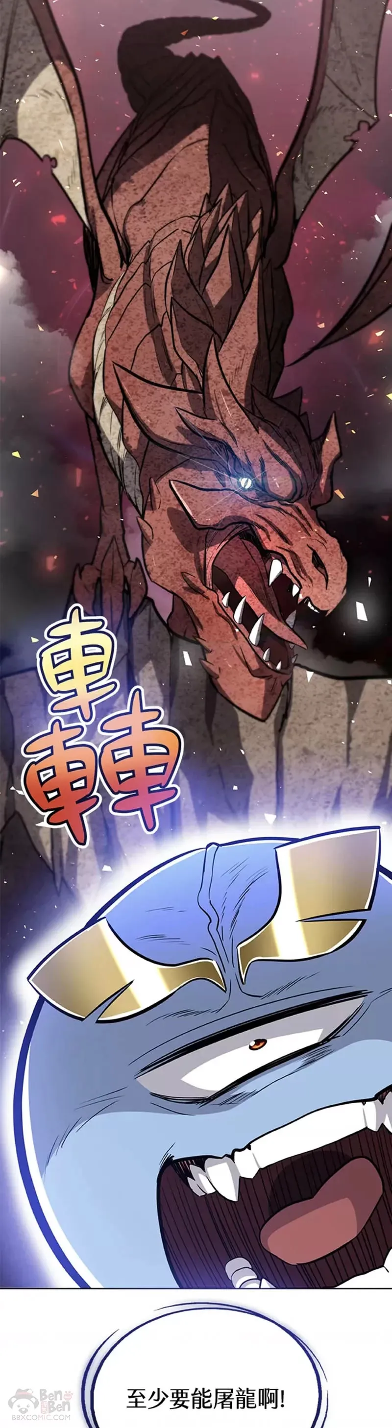 第18话 第4页