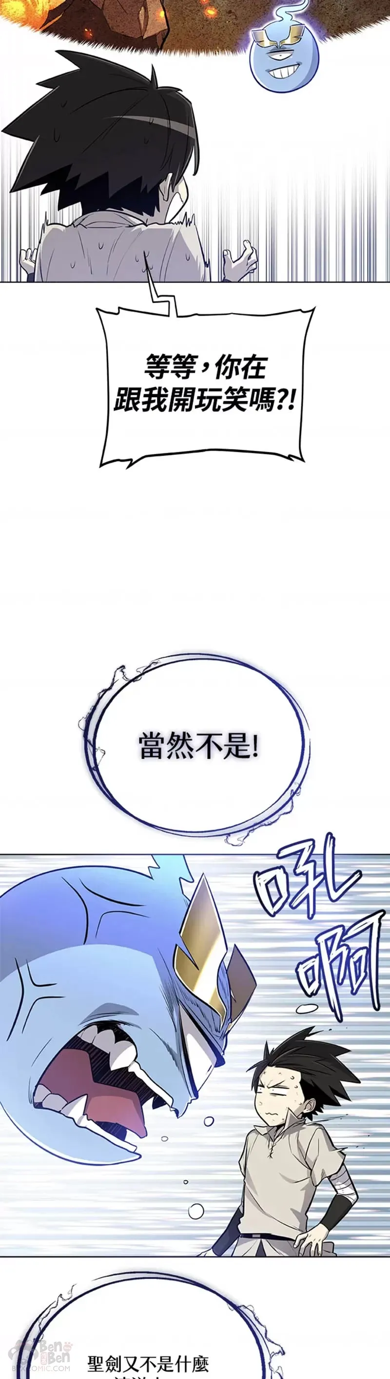 第18话 第12页