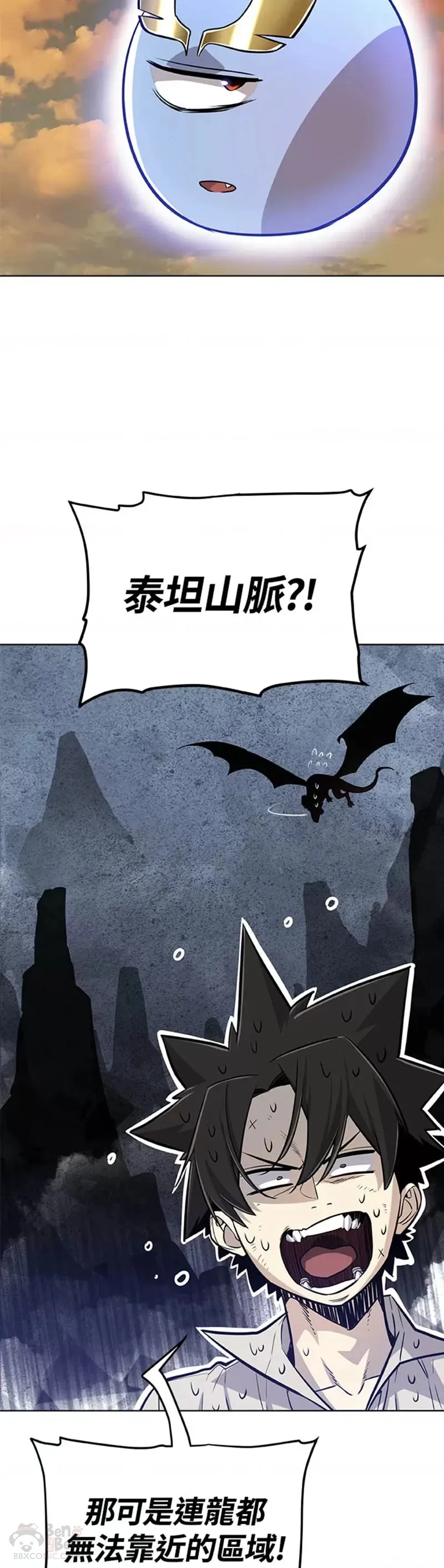 第18话 第15页