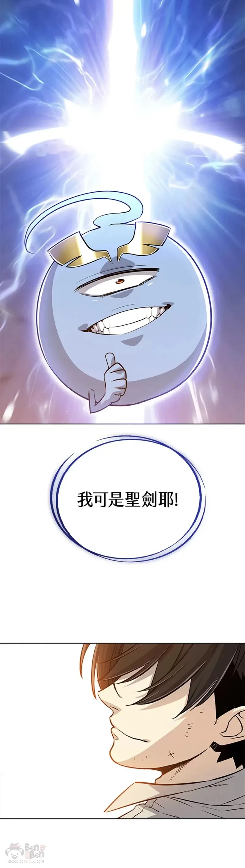 第18话 第19页