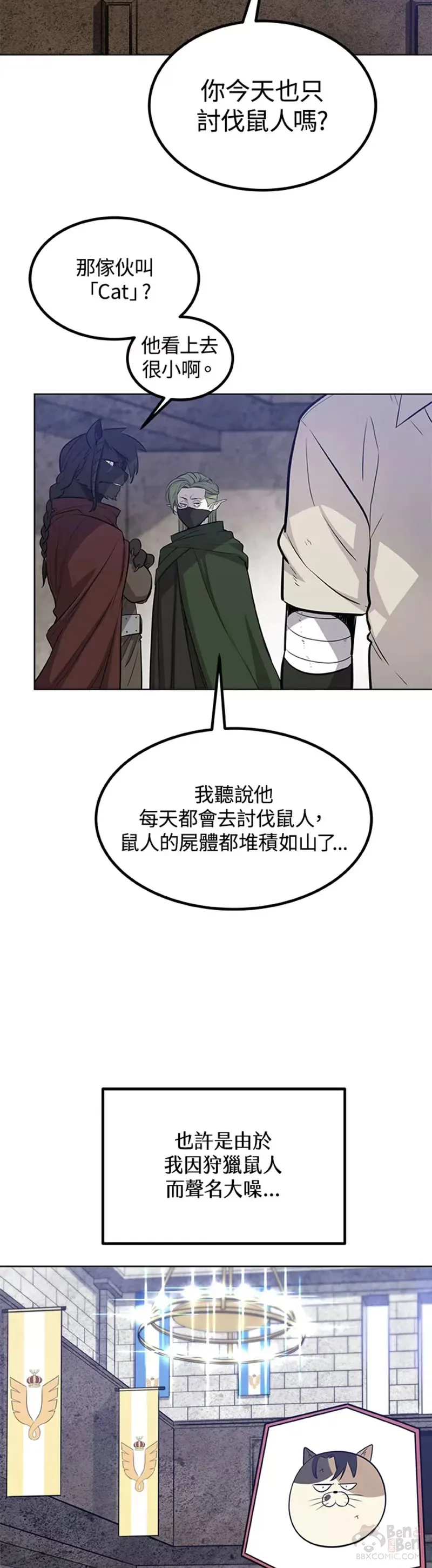 第18话 第23页