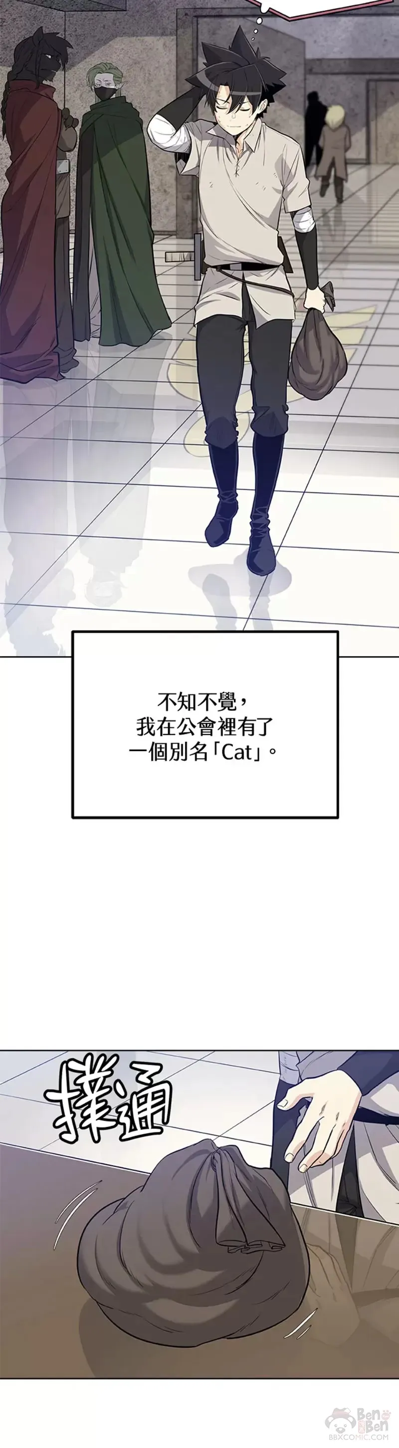 第18话 第24页