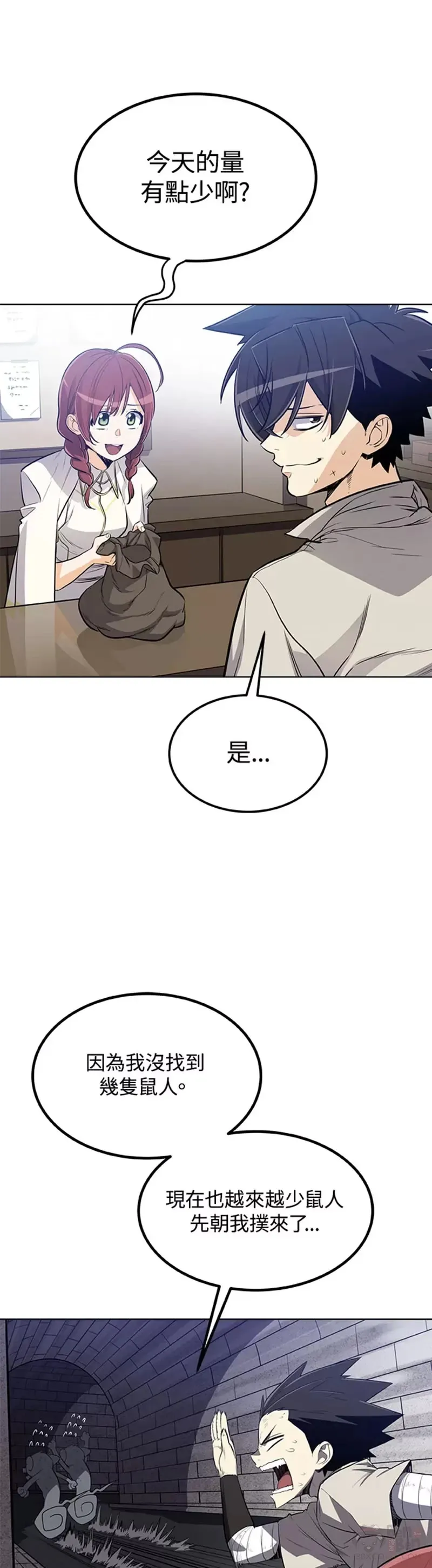 第18话 第25页