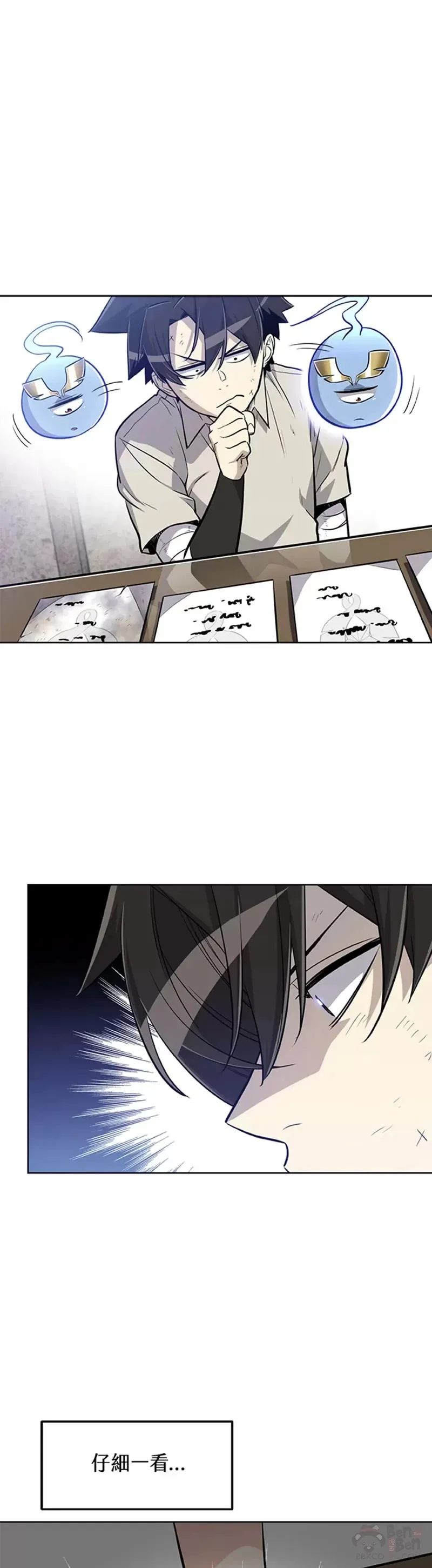 第18话 第28页