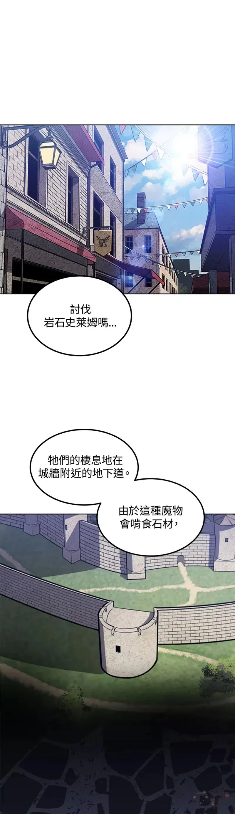 第18话 第31页