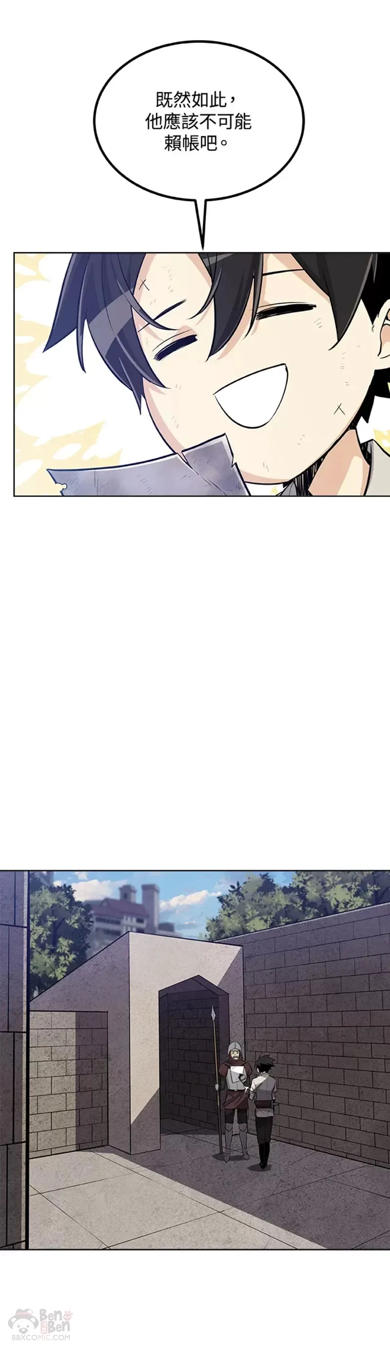 第18话 第33页