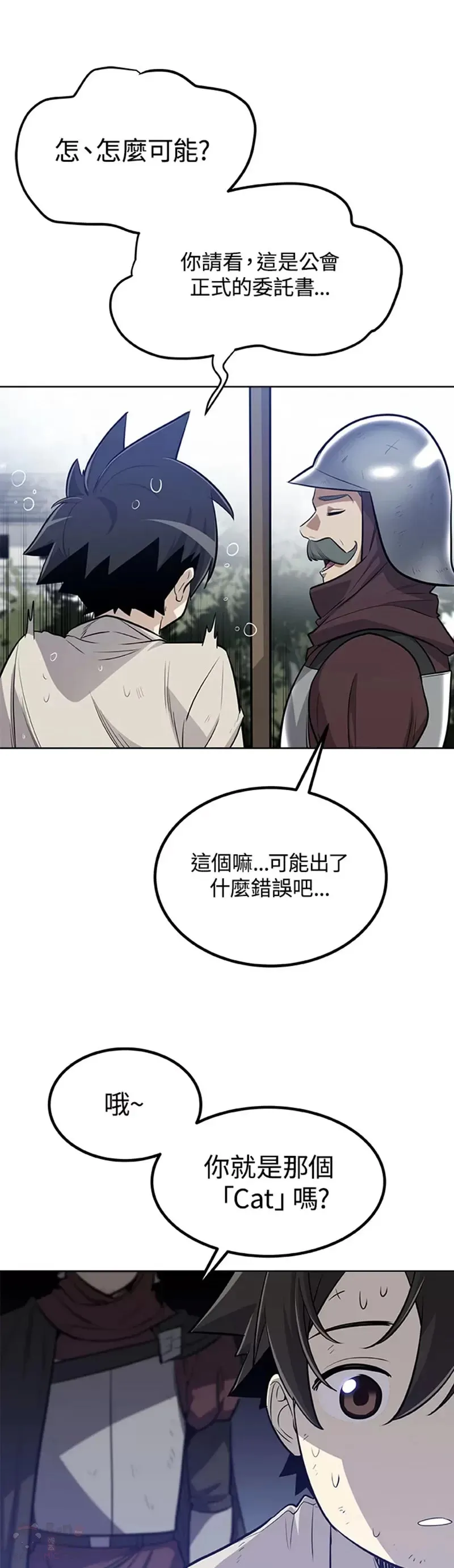 第18话 第35页