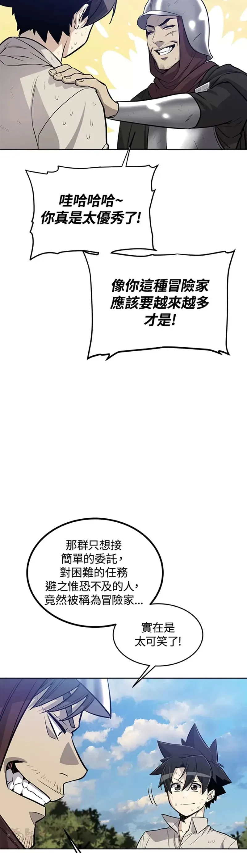 第18话 第37页