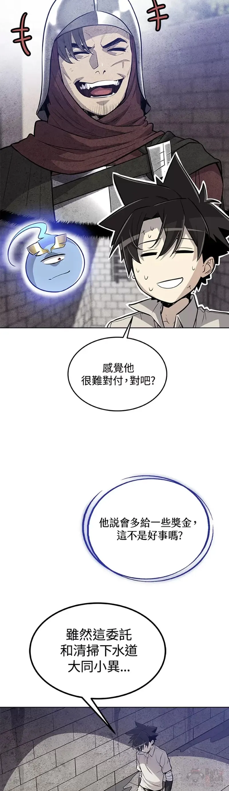第18话 第39页